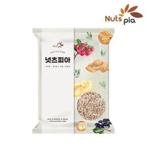 넛츠피아 해바라기씨 1kg 생 토핑 씨앗 샐러드