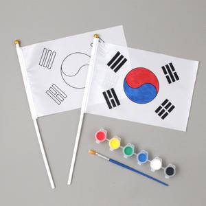 그리기 깃발 태극기 미니 PP 손태극기 손깃발 천 수기 행사 응원