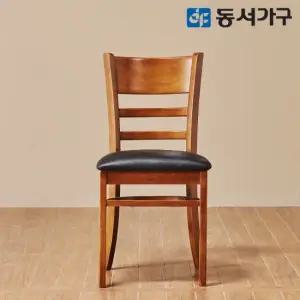 동서가구 WO모던 식탁 주방 우드 원목 의자/2EA 세트 DF626890