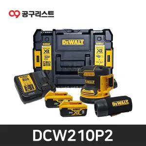 디월트 DCW210P2 충전원형샌더 20V 배터리 2개 BL