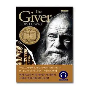 The Giver 더 기버 (영어원서 + 워크북 + 오디오북)