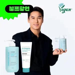 [탁시폴린 샴푸&트리트먼트] 탈모 고민, 자극 없이 해결! 진달래를 담은 비건 탈모케어 2종 set 식물성 폴리페놀