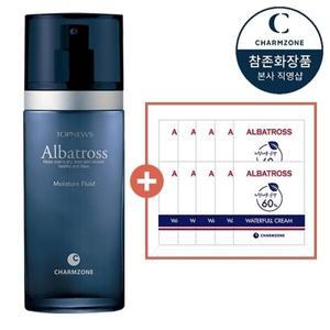 참존 탑뉴스 알바트로스 모이스처 플루이드130ML+크림샘플10종