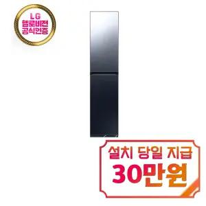 렌탈 - [삼성] 비스포크 에어드레서 일반용량 (크리스탈 미러) / DF18CB8700CR
