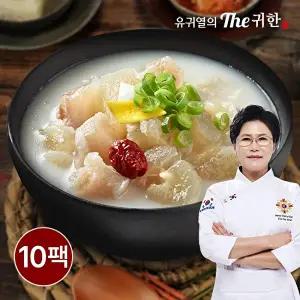 [유귀열]유귀열의 The 귀한 도가니탕 700g 10팩