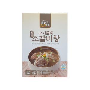 맘으로 고기듬뿍 진한 소갈비탕 600g x 4입
