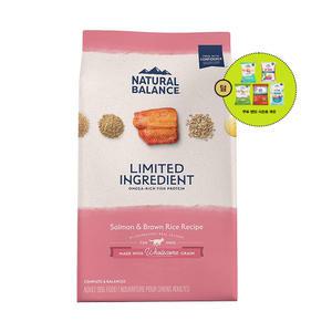 내추럴발란스 LI 연어 현미 강아지사료 큰알 10.9kg