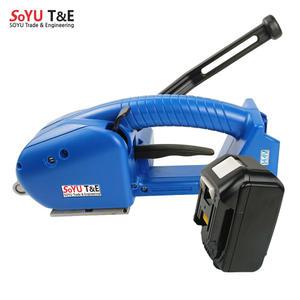 [국내발송] 소유 초경량 반자동 무선 핸드 밴딩기 결속기 PET PP 소형 휴대용 SY-H16