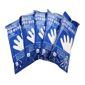 마이데이즈 부직포 먼지 청소 일회용 위생 장갑 10p x 5개