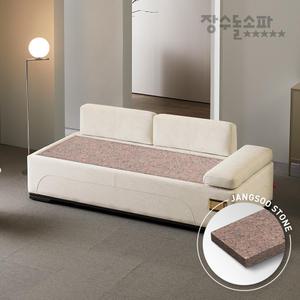 장수돌소파 SF3843 안젤레토 패브릭 데이베드 돌소파 (LV100/장수약돌) (풀세트)