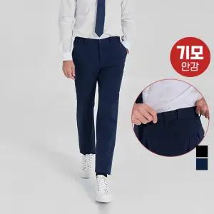 [기모안감] 겨울 본딩 히든밴딩 사무실 출근 정장 팬츠