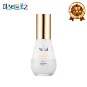 자이엘(xaiel) 콜라겐 크림 인 세럼 50ml