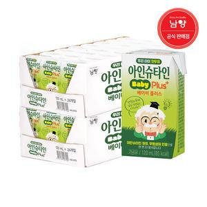 아인슈타인 베이비플러스 120ml 48팩/멸균우유