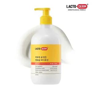 락토덤 피부에 유익한 생보습 로션 500ml