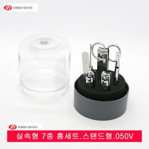 777 쓰리세븐 실속형 손톱깎이 7종 홈세트.손발톱깍이.귀이개.화일등.KR050V
