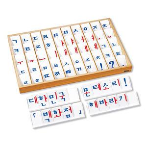 몬테소리 한글낱말카드 A (=한글필름이동글자)