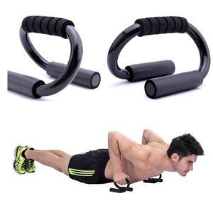 [런웨이브] S형 푸쉬업바 팔굽혀펴기 푸시업 초경량 상체 근육 운동