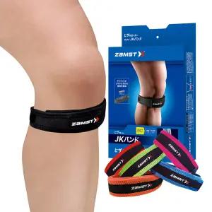 잠스트 무릎보호대 JK-Band (2개입)