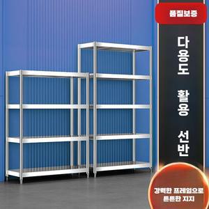 조립식창고 조립식 선반 컨테이너 이동식 야외보관함 건물증축 간이 랙 플라스틱야외