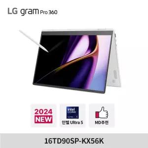 [최종혜택:149만구매]LG그램 프로360 16TD90SP-KX56K 인텔Ultra5 16GB 256GB 120HZ OLED 터치 노트북