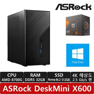 ASRock DeskMini X600 8700G 120W M.2 대원씨티에스 (32GB/M.2 NVMe 512GB)/R/AMD 780M 그래픽/베사마운트 USB 확장포트 포함/미니PC/베어본/미니피씨