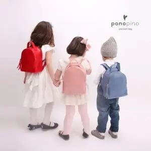 포노피노 쿠니 베이비백 미아방지가방 유아가방