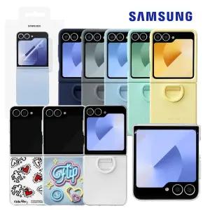 삼성 정품 갤럭시 Z 플립6 클리어 플립수트 케이스 실리콘  with 링 커버 필름