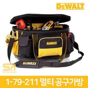 디월트 1-79-211 다용도 소프트 공구함 툴백 공구가방