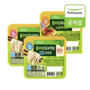 풀무원 두부면 3종 노랑 얇은 넓은  10봉 골라담기