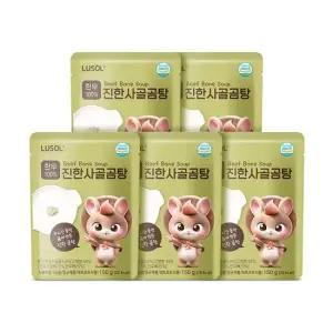 한우 100  진한 사골곰탕 5봉  1봉 150g)