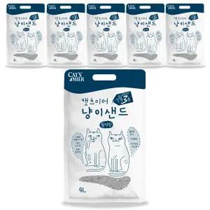 캣츠미어 냥이샌드 벤토나이트