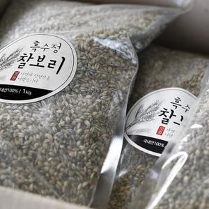 [해남미소] 해남땅끝해밀농장 2024년 검정찰보리쌀(흑수정) 1kg
