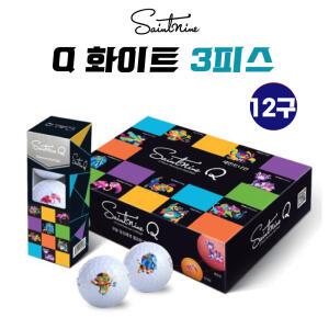 세인트나인 Q 큐 화이트 3피스 12구 골프공+쇼핑백+포장 인쇄문의 완벽포장_J
