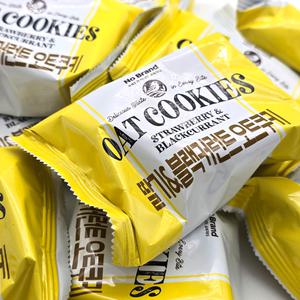 노브랜드 딸기블랙커런트오트쿠키 40개(개별포장) 대용량 낱개포장 과자 사무실 간식