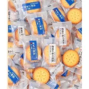 라운드 미니비스킷 믹스 500g 무료배송