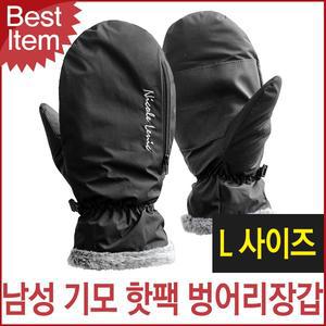 남성 니꼴레닉 NIC02 기모 핫팩 벙어리장갑 라이더장갑 남자장갑 남성장갑 터치장갑 핫팩장갑 글로브