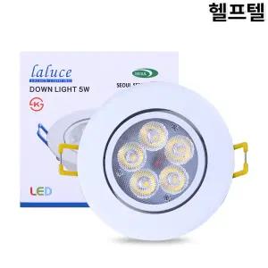 매입형LED등기구 LALUCE 백색 5W 4000K QKDL-DC45-5W-5C