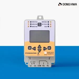 동화전자 전자식 일출일몰 타임스위치 릴레이 접점형 타이머 DH-N11A