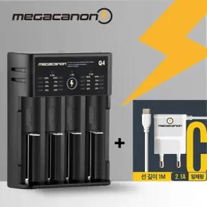 메가캐논 Q4 4구 올인원 멀티 고속충전기 18650 26650 21700 MEGACANON KC