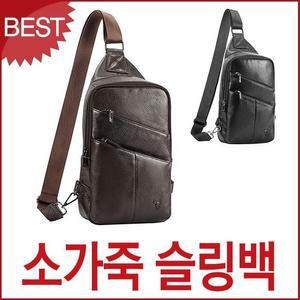 보조 메신저백 6038 캐주얼 소가죽 심플 저백 1 슬링백 슬링백 져백 블루마운트 메신