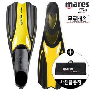 마레스 만타 롱핀 오리발 NM52110 스포츠용품 실내수영