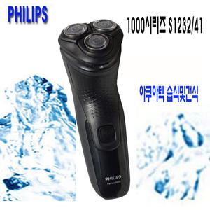 필립스 전기 면도기  3000시리즈S3132 방수 5방향 건식습식겸용 아쿠아터치1000시리즈S1232 4방향