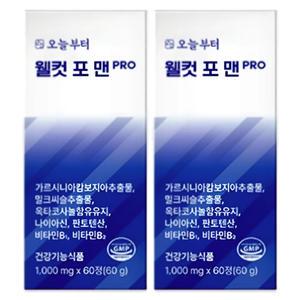 오늘부터 웰컷 포 맨 1000mg x 60정 2박스 남성 올인원 케어 가르시니아 밀크씨슬 옥타코사놀 다이어트