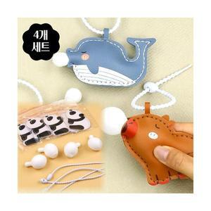 가죽 동물 열쇠고리만들기 4개입 초보 단체용 키링 키홀더 풍선껌 고래 팬더 바느질세트
