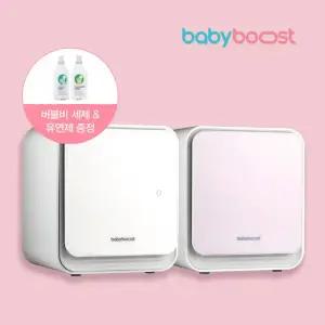 베이비부스트 스마트 UVC LED 살균 젖병소독기 BBE2003A