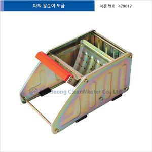 삼정 파워짤순이 도금