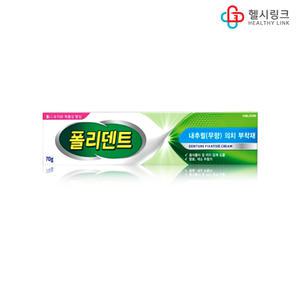 폴리덴트 의치부착재 내추럴무향 70g 틀니유지 착용감 향상
