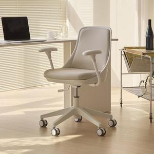 피치트렌디 노바 실리콘 체어 사무용 사무실 회의용 높이조절 학생 책상 의자 팔걸이