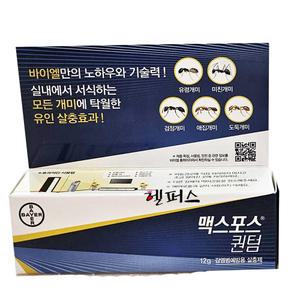 맥스포스 퀀텀/잡스개미약/개미파워/크린베이트앤트액 퀀텀12g