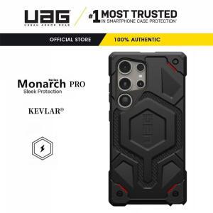 갤럭시 S25 울트라 1 U AG 모나크 프로 케블라 마그네틱 커버 S24 S23 플러스 MagSafe 충격 방지 전화 케이스